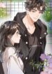 Confession manhua