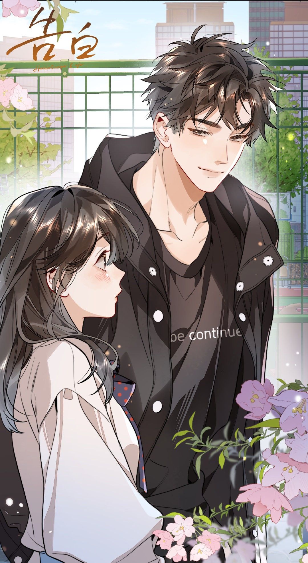 Confession manhua